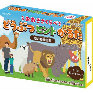 ׁIǂԂqg邽 1 /  Aj} J^ J[hQ[ {[hQ[ e[uQ[ qǂ c ct ۈ牀 w zr[ ߋ  ]g m ii 