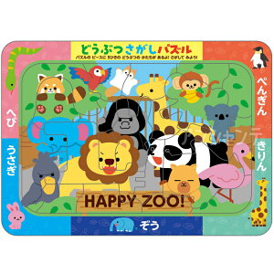 ǂԂpY 1 /  Aj} pY WO\[pY s[XT 22s[X ƗV V ct ۈ牀 c w q  ߋ ii Cxg A[ebN artec y