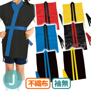 JTCY c`wZwN J[sDznbs qp     i݁Fԁj / @ Ղ _X ߑ Cxg w| 悳 TRC A[ebN artecy䂤pPbgΉz