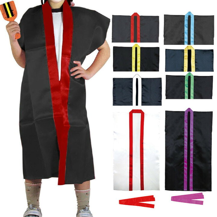 楽天市場 Sサイズ 小学校高学年 中学生向け サテンロングハッピ 黒 白 カラー襟 ハチマキ付 1個入 赤 青 黄 緑 紫 金 銀 法被 祭り ダンス 衣装 よさこい ヨサコイ アーテック Artec ゆうパケット対応 アンシャンテマーケット