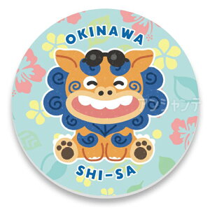 白雲石コースター シーサー×青 1枚入 / 沖縄 ハイビスカス 吸水 結露防止 コルク付き テーブルウェア 南国 丸型 和風雑貨 インテリア おしゃれ 日本デザイン 観光 おみやげ お土産 プレゼン