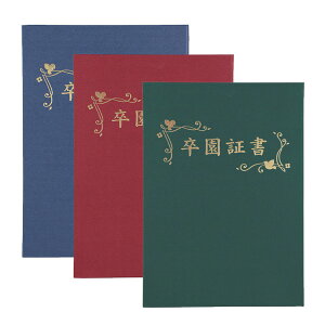 ؏t@C z A (؏) S3F    1 / wZ    LOi  ؏t@C ؏z_[ ؖ ct ۈ牀 A4 A3 A3Ή A4Ή J R[i[