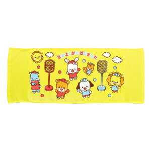 Ȃ悭΂܂^I ܂ 1 / ^ ̈ ̈ ^I tFCX^I 킢 F CG[ LbY q ct ۈ牀 j̎q ̎q ǂ qǂ q v