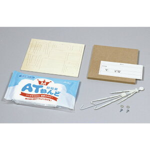 ���ƈ֎q�W�I���}�Z�b�g �� AT�˂��M�t 1�� �y23813�z / �S�y �ċx�� ���R�H�� �ċx�� �~�x�� ���R�H�� �}�H �n���h�N���t�g �ȒP�L�b�g �A�[�e�b�N artec �w�Z ���ށy��z�ցz