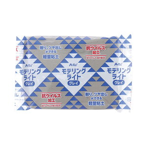 軽量粘土モデリングライト グレイ M 1個入 / ねんど 粘土 軽量粘土 グレー 灰色 工作 自由研究 知育玩具 ハンドメイド 軽い 削れる 磨く ミニチュア 縮尺模型 立体模型 夏休み 冬休み 自由工作