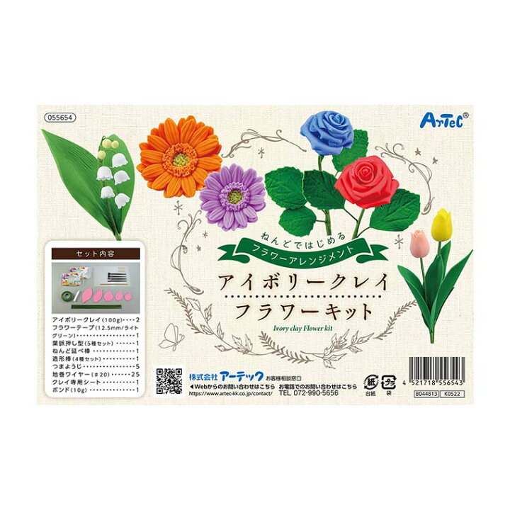 楽天市場】アイボリークレイ フラワーキット 1セット入 / ねんど 粘土 