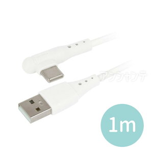 ^CvCP[u 1m L^Cv zCg 1 / P[u [dP[u CP[u L L^Cv 1m zCg ^CvC CP[u type-c X}z iphone ACtH R[h [d artec A[ebN y