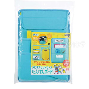 ^ubgP[Xt 񂯂{[h 1 / p\RobO PCobO P[X ^ubgP[X Ռy [ 13C` Jo |[` wZ  Ȃ c ^e c^ ^ F X