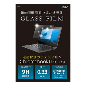 �t���ی�K���X�t�B���� Chromebook11.6�C���`�p 1���� / �t���ی� ���� ������ �ی�t�B���� PC �p�\�R�� �K���X ��ʕی�V�[�g�w�Z ���� �A�[�e�b�N artec�y��z�ցz