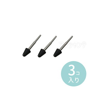 USI�K�i�X�^�C���X�y�������p�y���� 3�g 1�� / USI�K�i��p �y���� �����p �ւ��c �^�b�`�y�� Chromebook �A�N�Z�T���[ ���Ӌ@�� ���K�����S�n ���Օi 3�{�Z�b�g �ȒP���� ������ �H��s�v ��