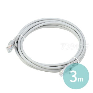 LANP[u3m(Cat5eEch~) 1{ / LANP[u Cat5e 3m Xg[g  ʐM 1Gbps 100MHz ch~ lbg[N C^[lbg Lڑ p\R [^[ ƒp A[