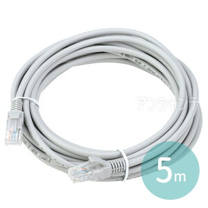 LANP[u5m(Cat5eEch~) 1{ / LANP[u Cat5e 5m Xg[g  ʐM 1Gbps 100MHz ch~ lbg[N C^[lbg Lڑ p\R [^[ ƒp A[