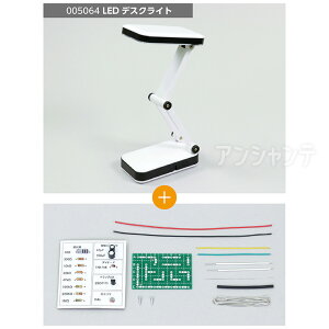 LEDfXNCgH݌vZbg 1 / Ɩ ܂肽 LED P3dr dr 邳؂ւ Vwv̑Ή ͂񂾕t dqH RH  Ȋw  dC ċx ~x }H Zp w