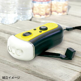 コンパクトダイナモラジオ 1個入 / 電子工作 ラジオ 直流モーター 多機能 発電 手回し FM コンパクト ライト 懐中電灯 持ち運び 防災 充電 はんだ付け 自由工作 理科 科学 実験 電気 夏休み 冬休み 図工 技術 学校 教材 物理 電気回路 自由研究 アーテック artec 【宅配便】