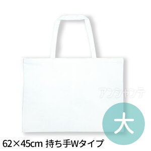 iobNsDz  W^Cv  62×45cm 1 / i[ sDz obO ΂  ^ zCg V_[ |  Ǝ w ċx ~x RH }H ̑