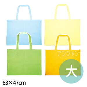 i[obN sDz `bNt  63×47cm S4F 1 / i[ sDz obO ΂  ^ F F F  u[ CG[ O[ Ǝ w ċx ~x R