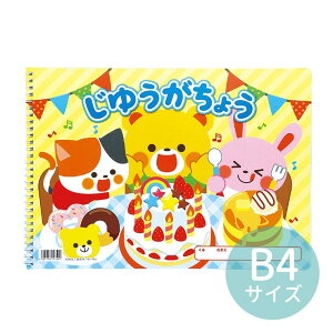 䂤傤bcp[eB B4 _uO 40 1 / G`  R H  R撠 n B4 LOi ct ۈ牀 w ii qǂ a v[g Cx