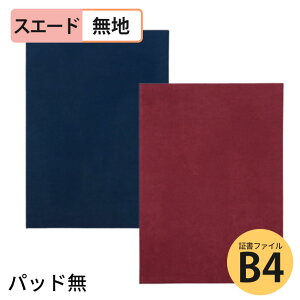 ؏t@C XG[h pbh B4 n   S2F 1 / ؏t@C  a B5 ؏z_[ ܏z_[ Ə؏ ؏ LOi Ǝ  ӏ C؏ 