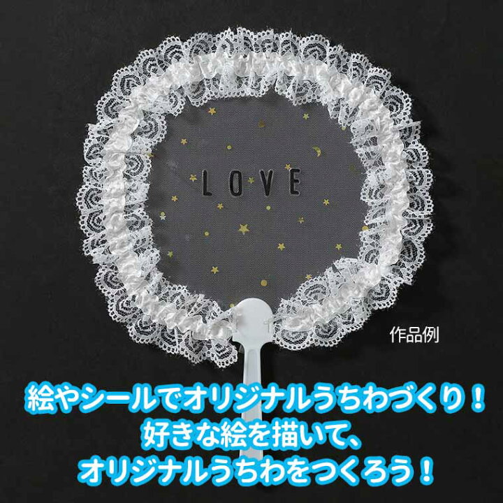 楽天市場】透明うちわ 白柄 1個入 / 白 ホワイト 透明 クリア ウチワ 