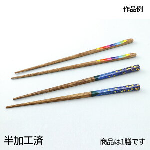 木彫レジン はしづくり 1セット入 / 箸 お箸 おはし キット レジン オリジナル 手作り 自由研究 知育玩具 ハンドメイド ミニチュア 縮尺模型 立体模型 夏休み 冬休み 自由工作 図工 工作 ハン