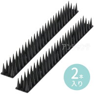 防犯・防鳥用とげマット 黒 2本 1セット入 / トゲマット 黒 2本入り 鳥よけ 鳥避け 鳥除け 鳩よけ カラス…