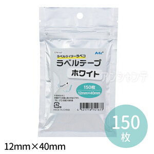 xRp փe[vc 12mm×40mm 150 1 / xRp փe[v c 12mm×40mm 150 e[v ւ xC^[ oCv^[ V[v^[ ^ ƒp Ɩp OV[ A[eb