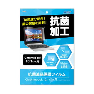 tیtB Chromebook10 1C`p 1 / N[ubN Chromebook 10 1 R RۉH ^b`plΉ PC p\R V[g p PET ʕیV[g یV[ A[ebN artec wZ 