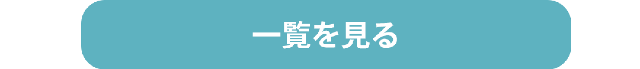 子供の絵で作るグッズ一覧