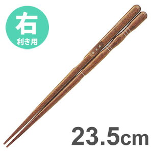 O_x(EpE23.5cm)邵dグ ͂ /  dグ ̐y䂤pPbgΉz