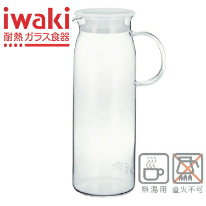 楽天市場 Iwaki イワキ ジャグ 1000 ホワイト 294 W耐熱 ガラス コンパクト ピッチャー 麦茶 Kit アンシャンテマーケット