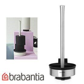 brabantia ブラバンシア トイレットペーパーホルダー マットスチール 427220 / ロールペーパーディスペンサー トイレットペーパー収納 ロールペーパーホルダー Toiletrolverdeler matte steel 【宅配便】