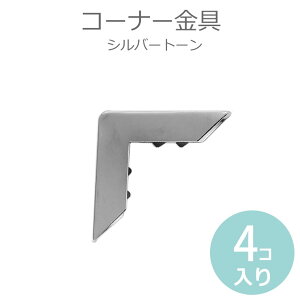 手帳 バインダー 金具 手芸用品 クラフトの人気商品 通販 価格比較 価格 Com