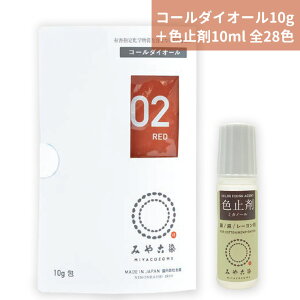 R[_CI[ 10g  ~Jm[ 10ml S28F 1Zbg / j F a a    F S  蒅 ݂Ð ݂₱ [NVbv  nhChy䂤