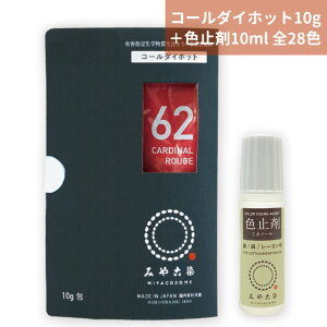 R[_Czbg 10g  ~Jm[ 10ml S28F 1Zbg / j F a a    F S  蒅 ݂Ð ݂₱ [NVbv  nhChy䂤