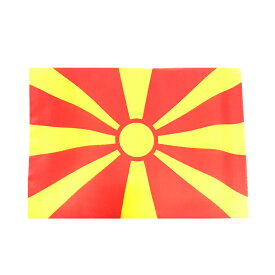 最速 マケドニア国旗 ふたば
