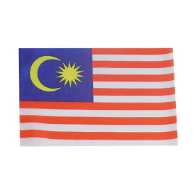 世界の国旗（約21×14cm）マ行国 ：マレーシア / 手旗 小さめ ミニ国旗 手持ち フラッグ 応援グッズ【ゆうパケット対応】