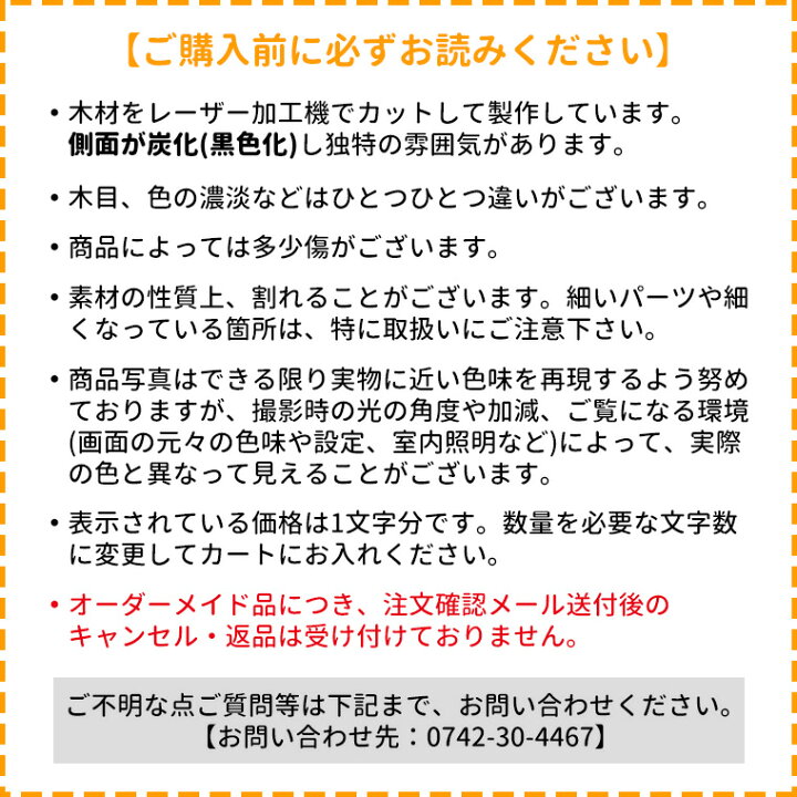 楽天市場 木製 切り抜き文字 イラストb 3cm 厚さ6mm アンシャンテラボ 切り文字 切文字 記号 アクセント マーク 絵 ハンドメイド クラフト Diy 表札 ネームプレート 看板 ウッド ひのき ヒノキ ウェルカムボード ウエディング 恐竜 ゆうパケット対応 アンシャンテ