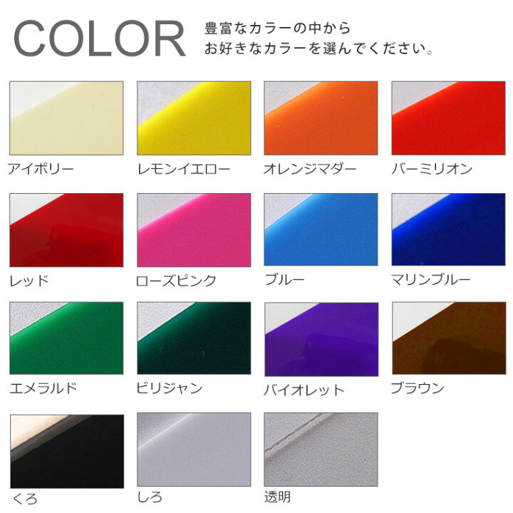 楽天市場 都道府県漢字キーホルダー アクリル製 選べるカラー 中部 関西 厚さ3mm アンシャンテラボ カラーアクリル お土産 ご当地 カラフル ポップ バックチャーム 飾り 可愛い ゆうパケット対応 アンシャンテマーケット