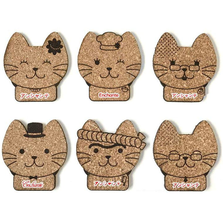 楽天市場】名入れグッズ 名札付き猫家族コースター （パパ&ママ） 全6 