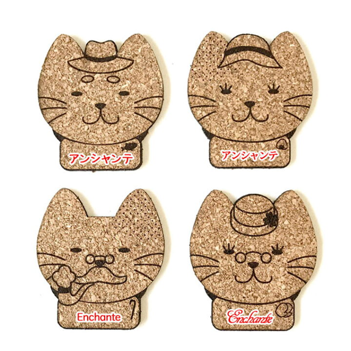 楽天市場】名入れグッズ 名札付き猫家族コースター （おじいちゃん  