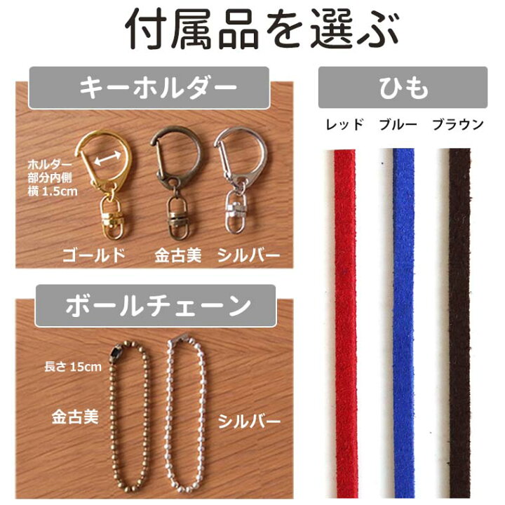 グラブ革製 四文字熟語キーリング名前と両面彫り 野球 再入荷 予約販売 グラブ革製 四文字熟語キーリング名前と両面彫り 野球 再入荷 予約販売