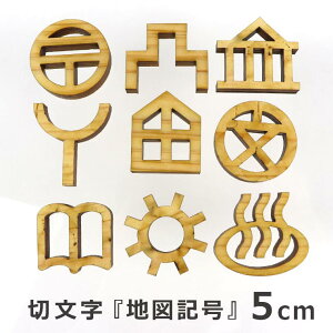 ؐ ؂蔲 n}L 5cm 6mm AVe{ / IWii ؂蕶 ؕ p[c nhCh Ntg DIY ANZT[  Ŕ \ CeA  ׋ Ebh 