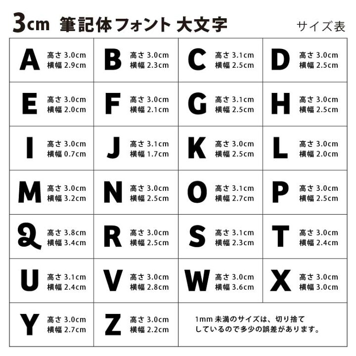 楽天市場】3cm 厚さ約6mm 切り抜き文字 アルファベット大文字 木製 