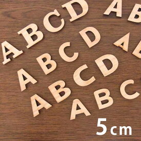 楽天市場 アルファベット 切り文字の通販