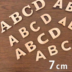 楽天市場 木製 アルファベット ネームプレートの通販