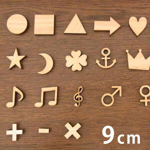 9cm 6mm ؂蔲 }[NEL ؐ AVe{ / IWii ؂蕶 ؕ p[c [} nhCh Ntg DIY \D l[v[g Ŕ Ebh Ђ̂ qm