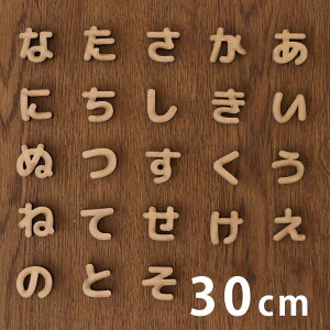 ؐ MDF ؂蔲 Ђ炪 s`ȍs 30cm 5.5mm AVe{ / IWii ؂蕶 ؕ p[c nhCh Ntg DIY \D l[v[g Ŕ Ebh EFJ