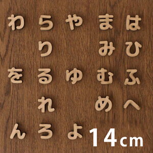 14cm 5.5mm ؂蔲 Ђ炪 ͍s`s MDF AVe{ / IWii ؂蕶 ؕ p[c nhCh Ntg DIY \D l[v[g Ŕ Ebh MDF EFJ