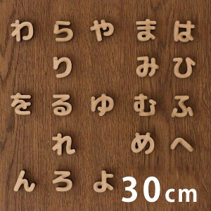 30cm 5.5mm ؂蔲 Ђ炪 ͍s`s MDF AVe{ / IWii ؂蕶 ؕ p[c nhCh Ntg DIY \D l[v[g Ŕ Ebh MDF EFJ