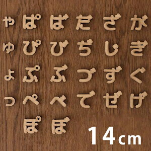 14cm 5.5mm ؂蔲 Ђ炪  _t ەt MDF AVe{ / IWii ؂蕶 ؕ p[c nhCh Ntg DIY \D l[v[g Ŕ Eb